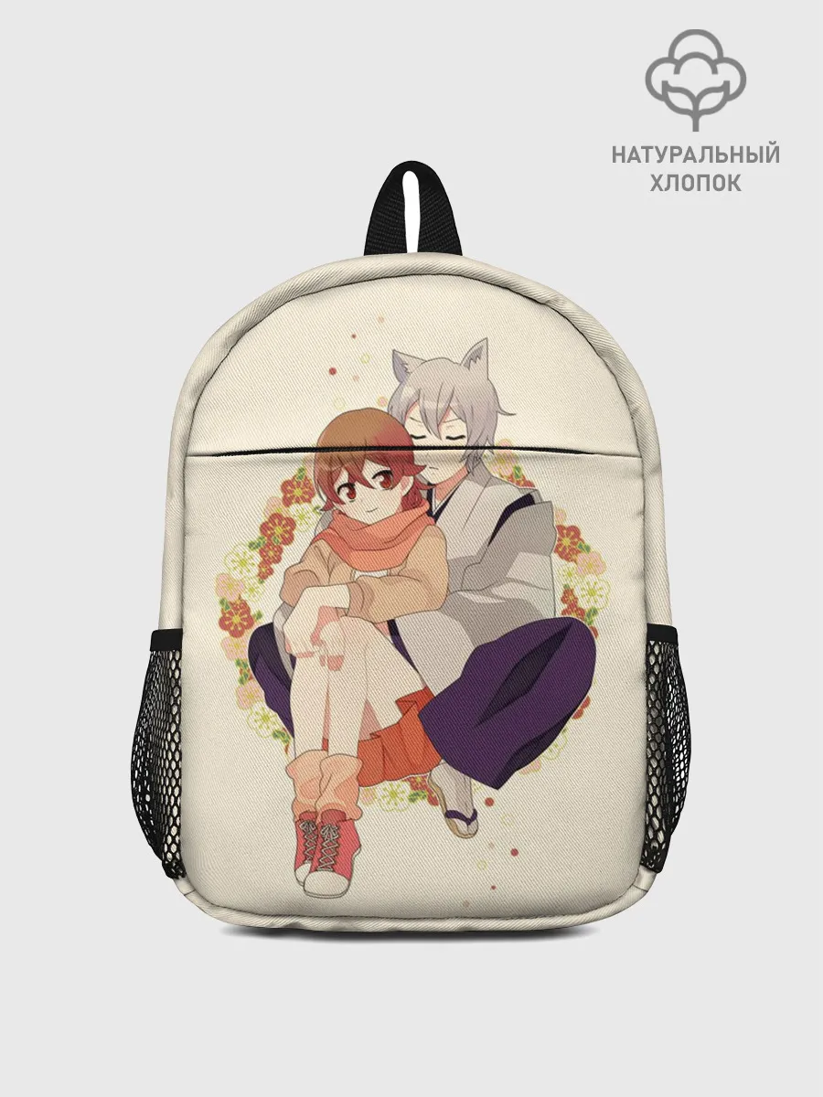 Рюкзак детский / Очень приятно Бог