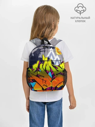 Рюкзак детский / НЕОНОВОЕ ГРАФФИТИ