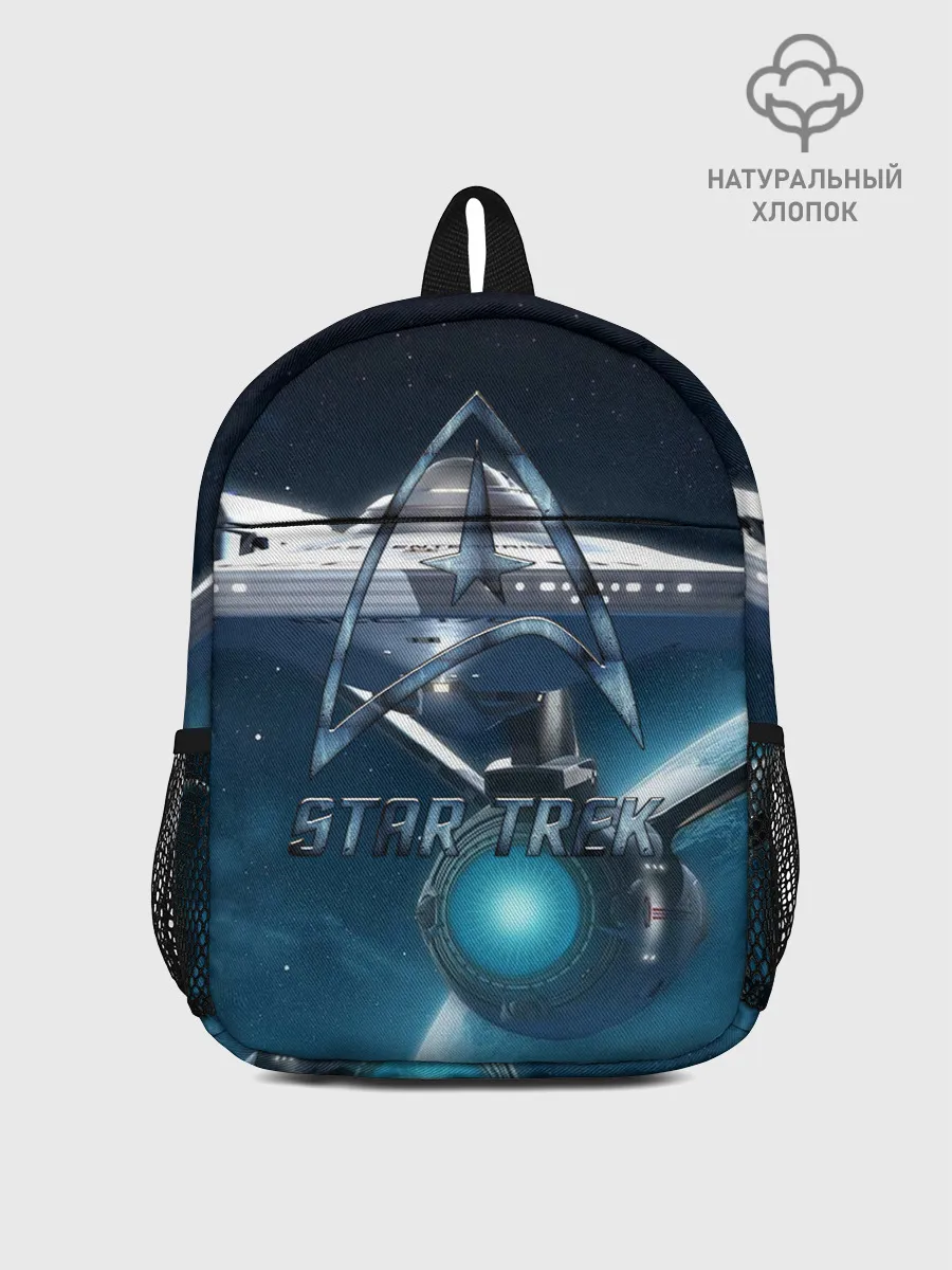 Рюкзак детский / Star Trek