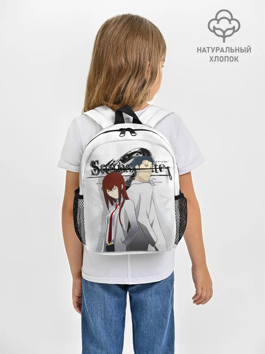 Рюкзак детский / Врата Штейна