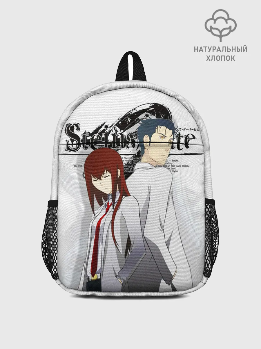 Рюкзак детский / Врата Штейна