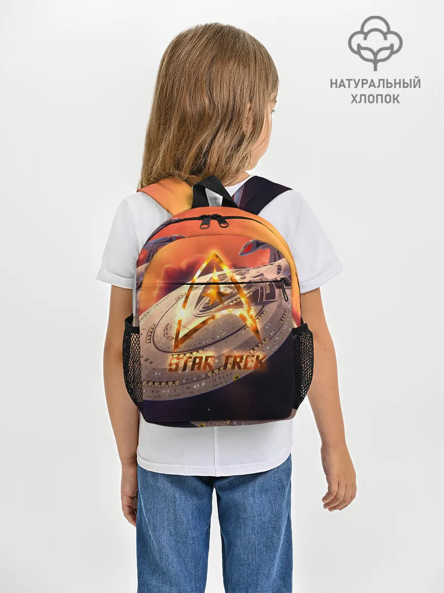 Рюкзак детский / Звездный путь