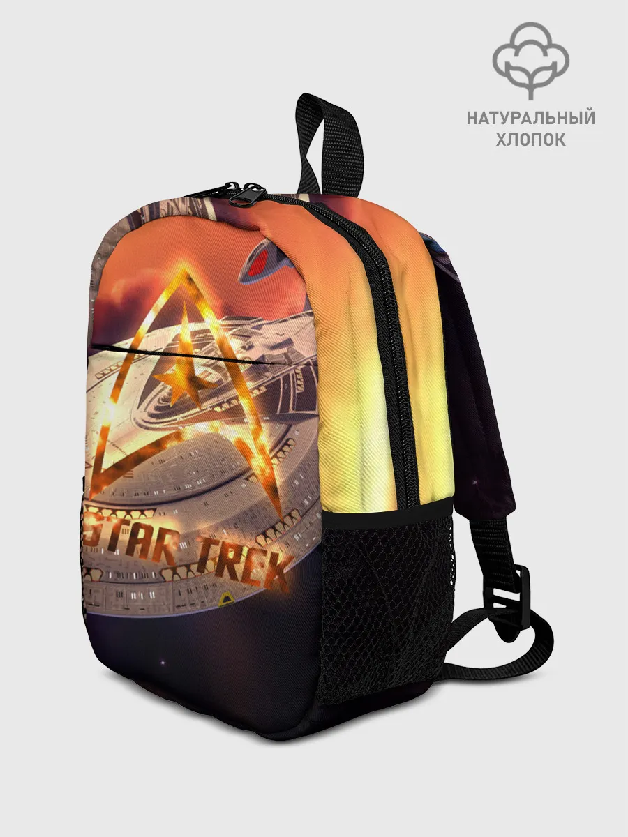 Рюкзак детский / Звездный путь