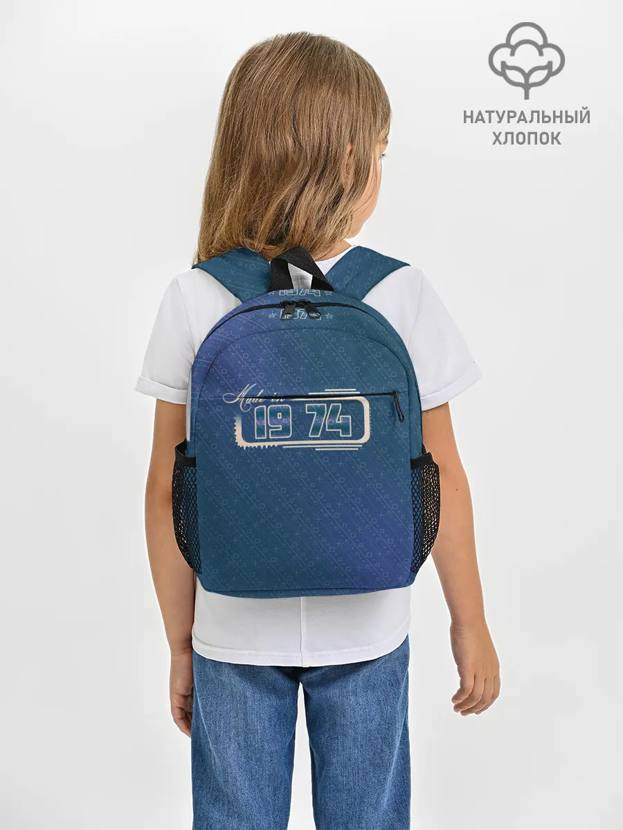 Рюкзак детский / Made in 1974