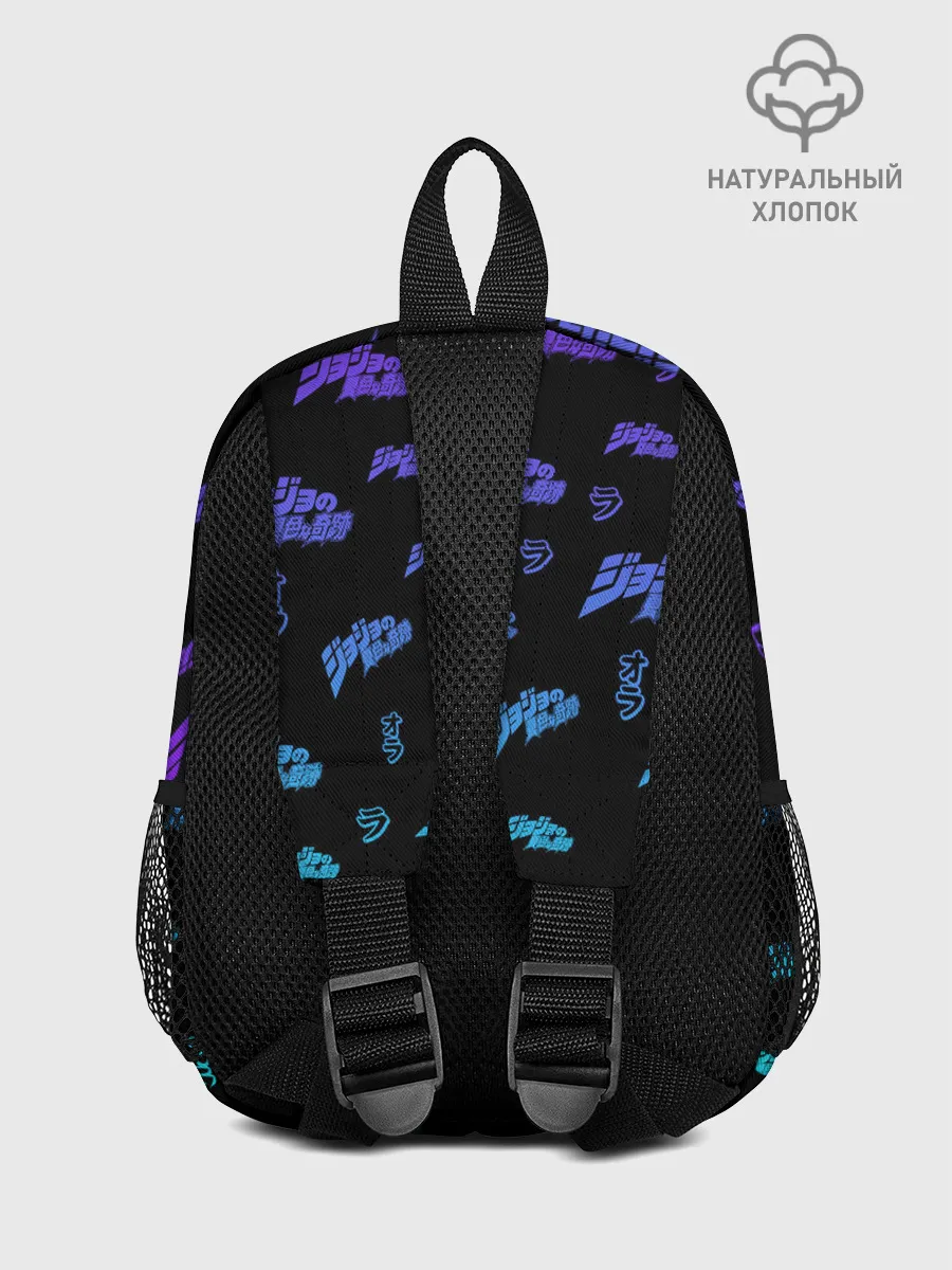 Рюкзак детский / JoJo