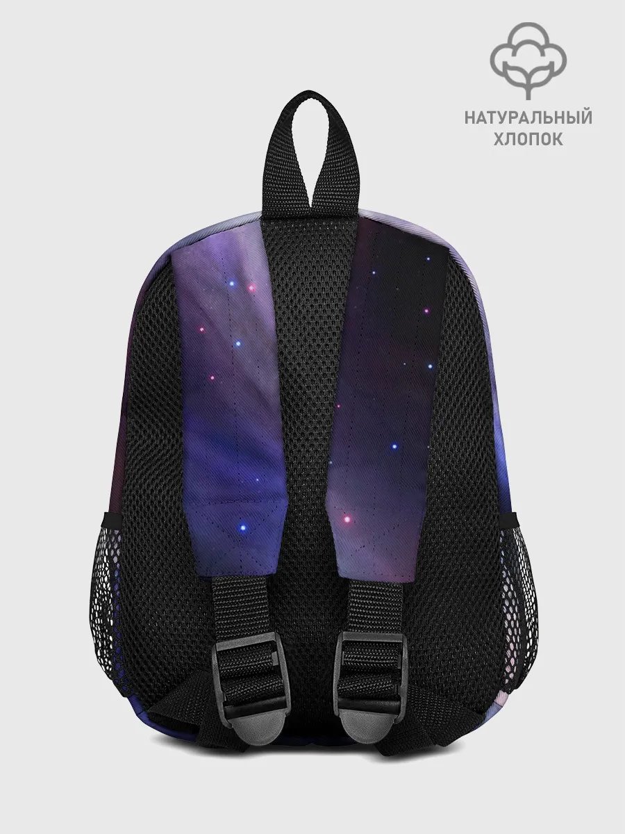 Рюкзак детский / космос