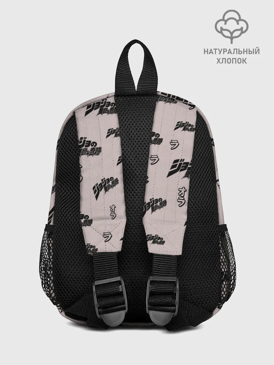 Рюкзак детский / JoJo Bizarre Adventure
