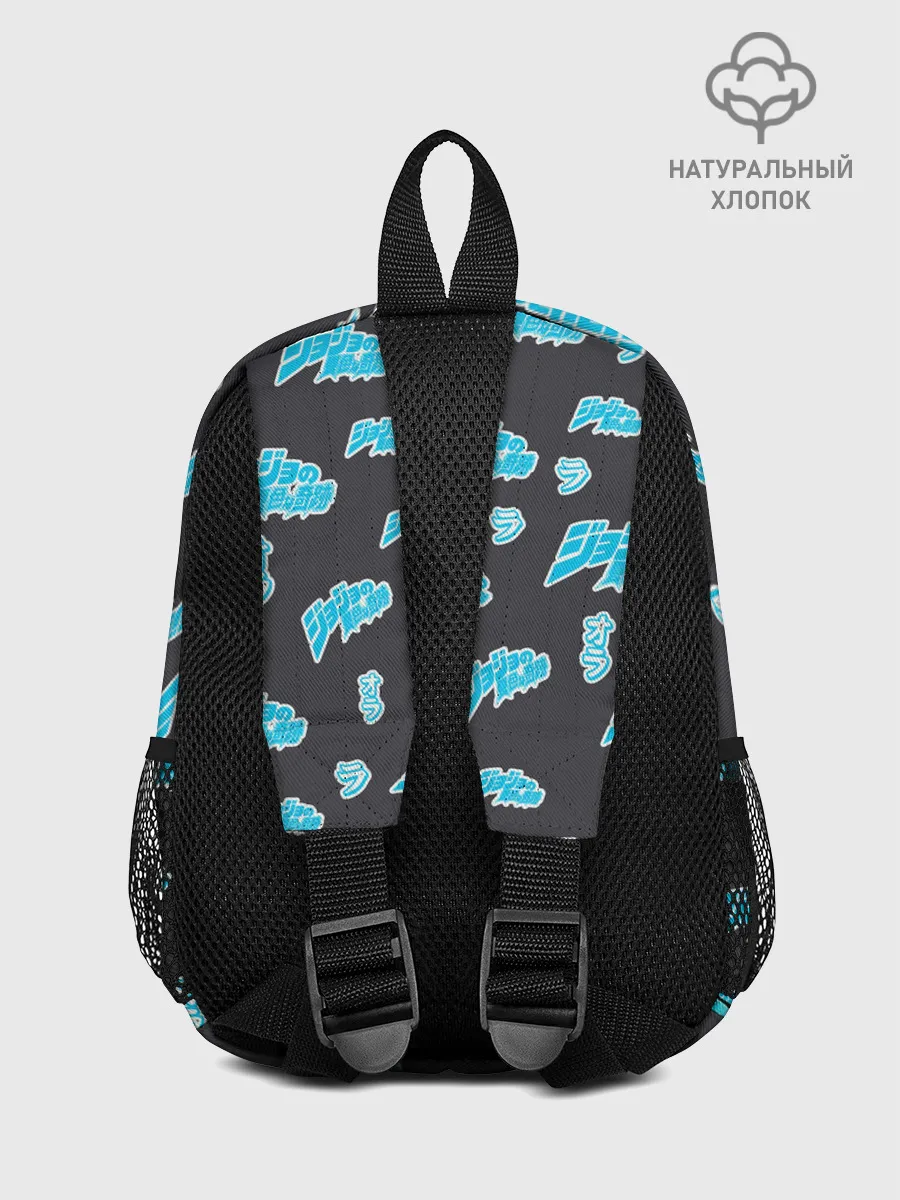 Рюкзак детский / JoJo Bizarre Adventure