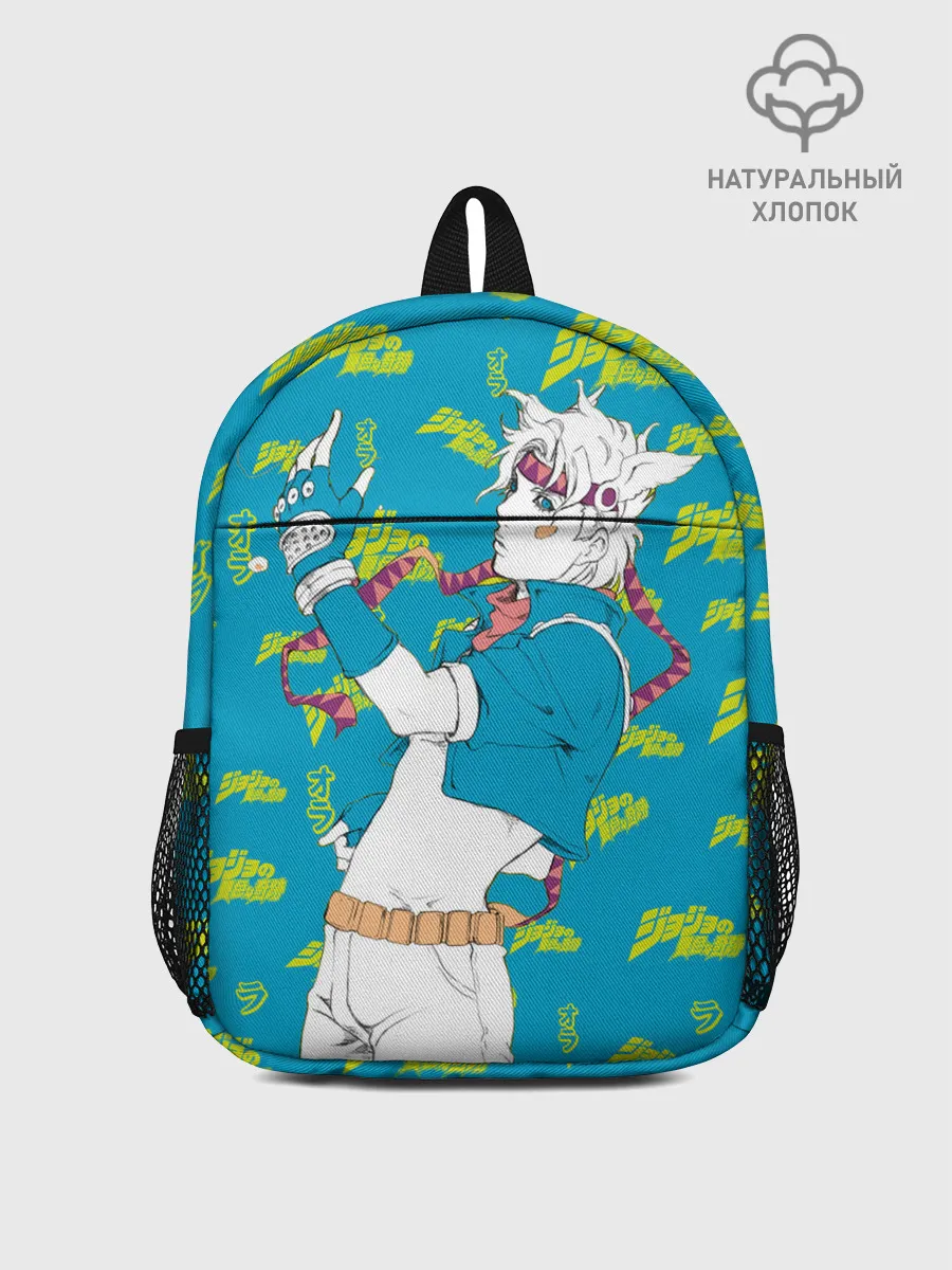 Рюкзак детский / JoJo Bizarre Adventure