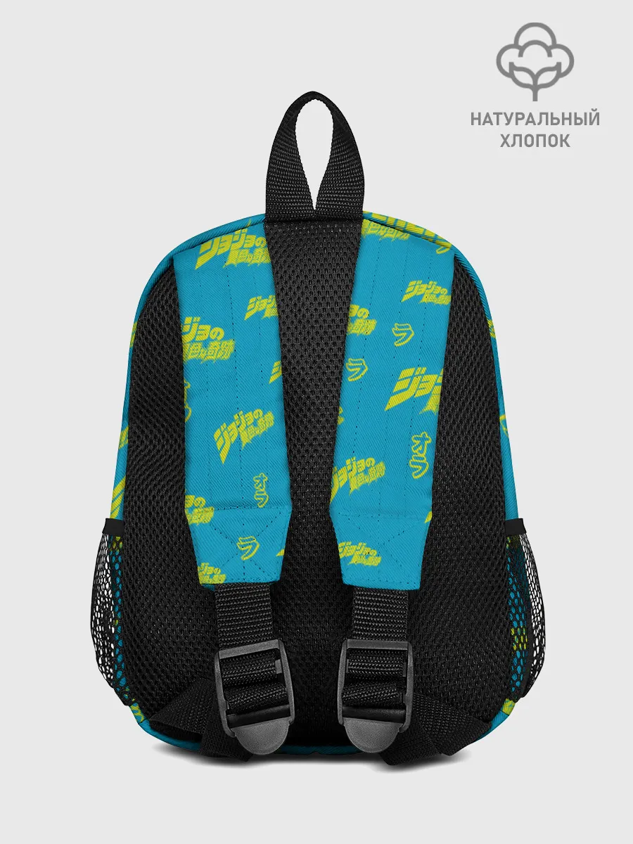 Рюкзак детский / JoJo Bizarre Adventure