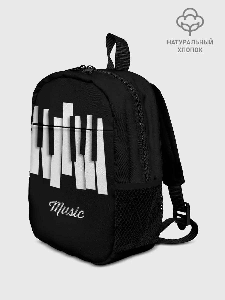 Рюкзак детский / Клавиатура
