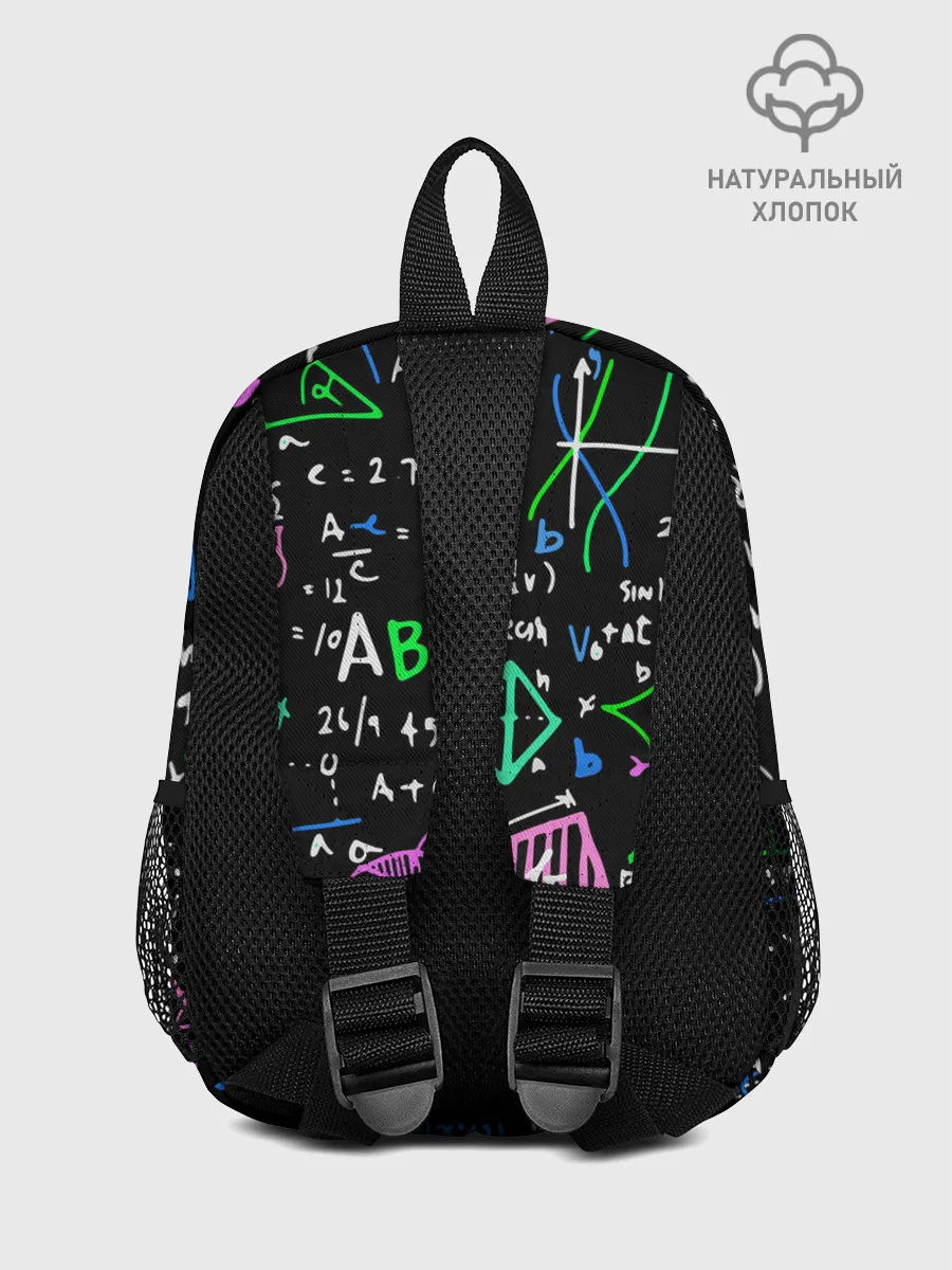 Рюкзак детский / Формулы