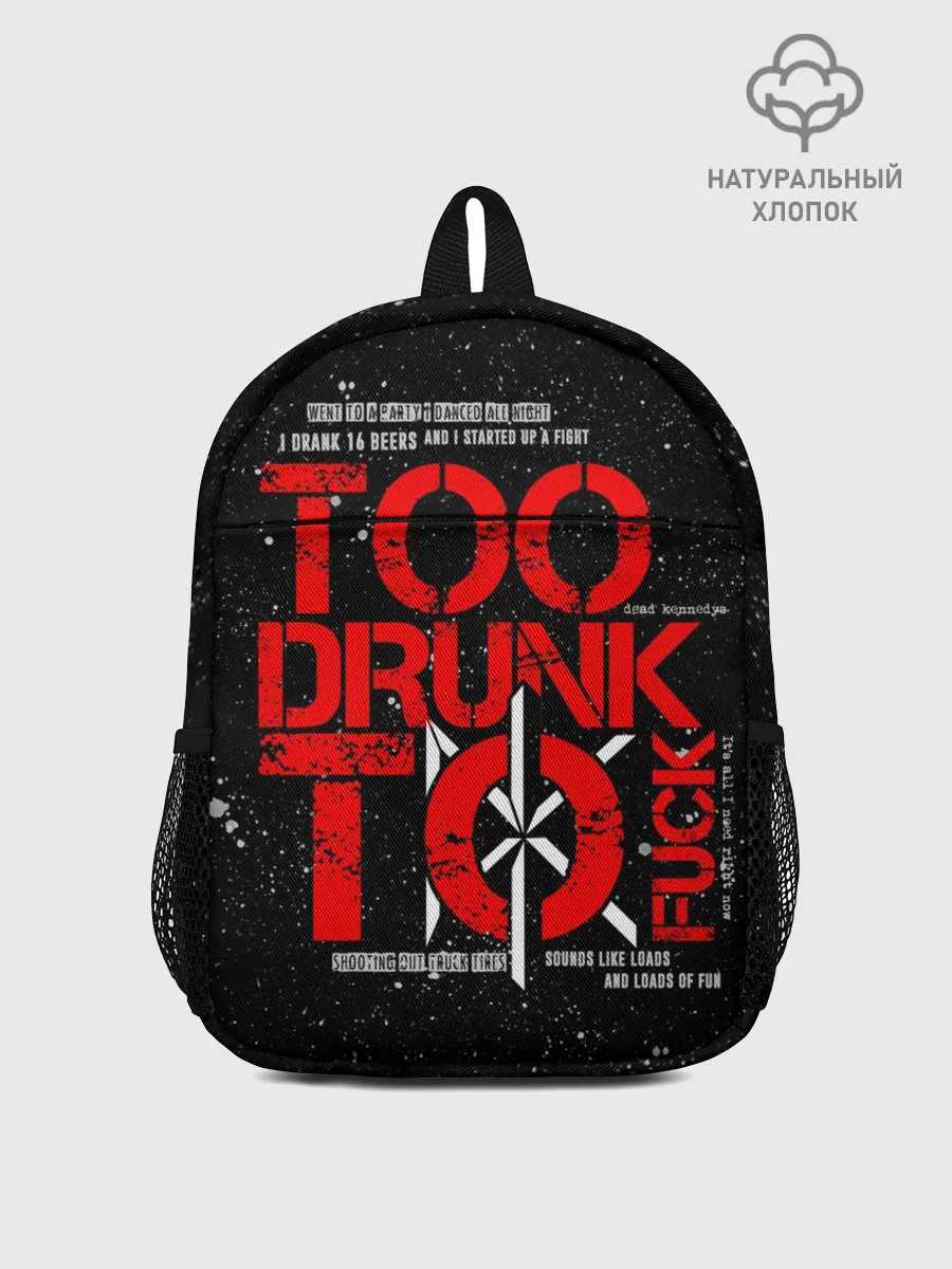 Рюкзак детский / Dead Kennedys