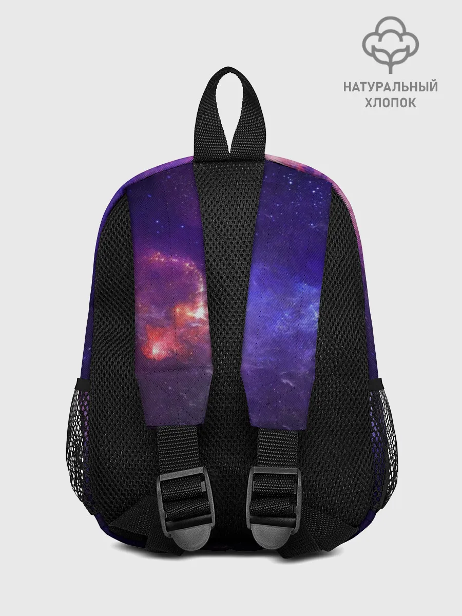 Рюкзак детский / Cosmos