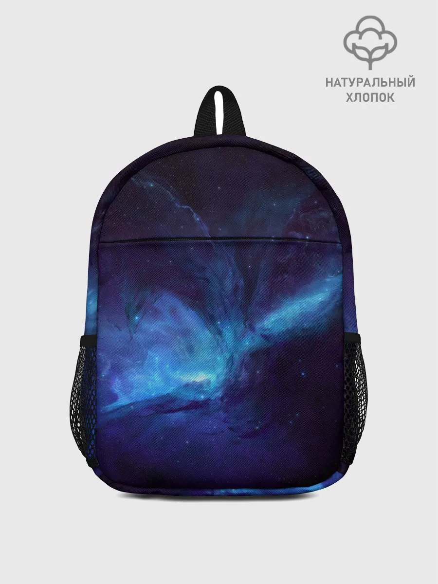 Рюкзак детский / Cosmos
