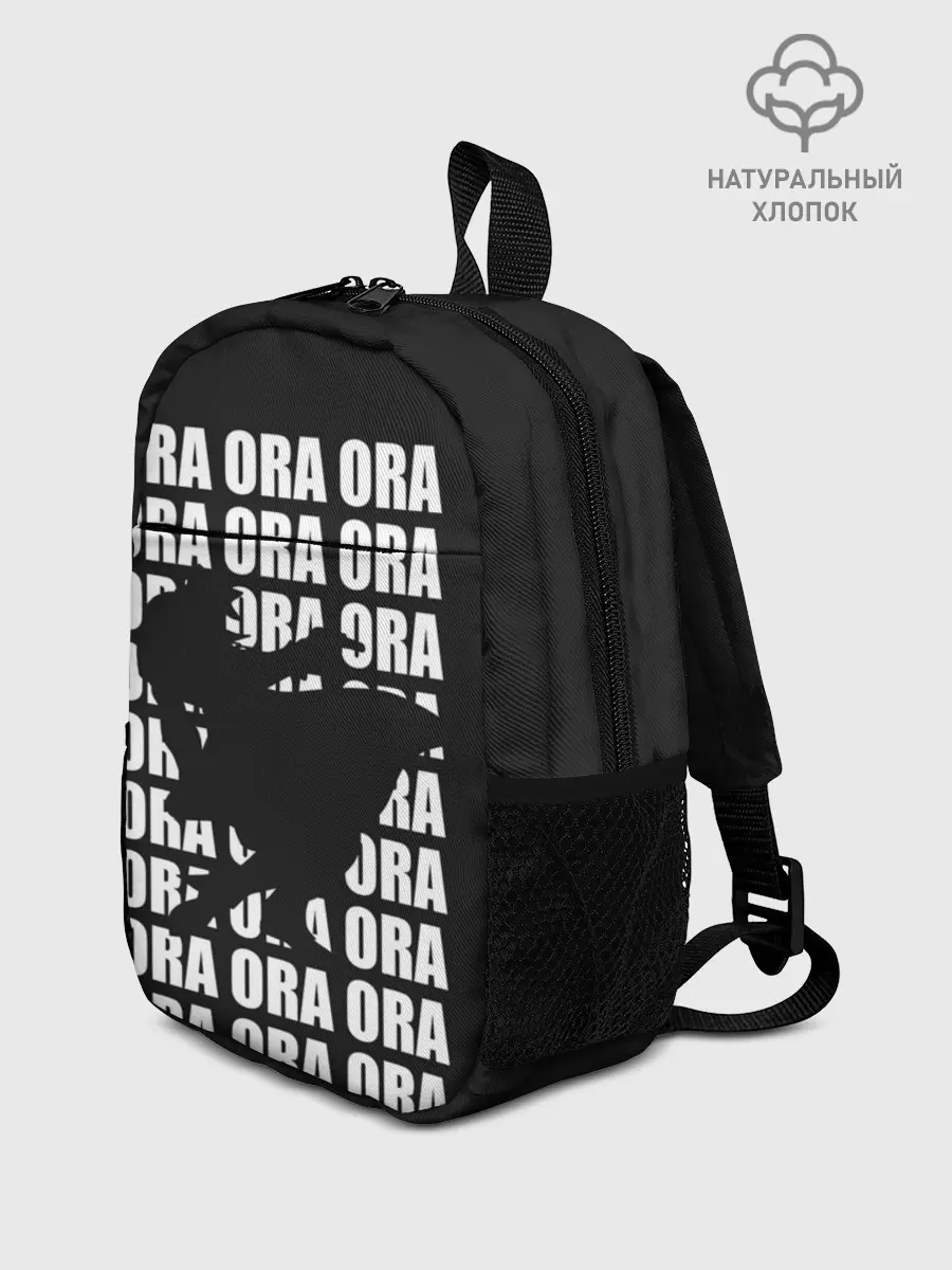 Рюкзак детский / ORA ORA ORA