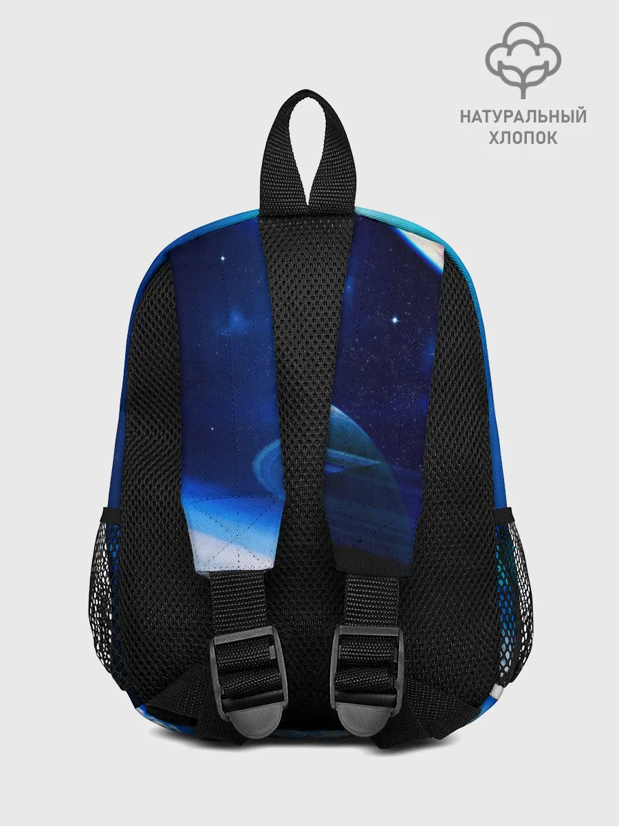 Рюкзак детский / Космос