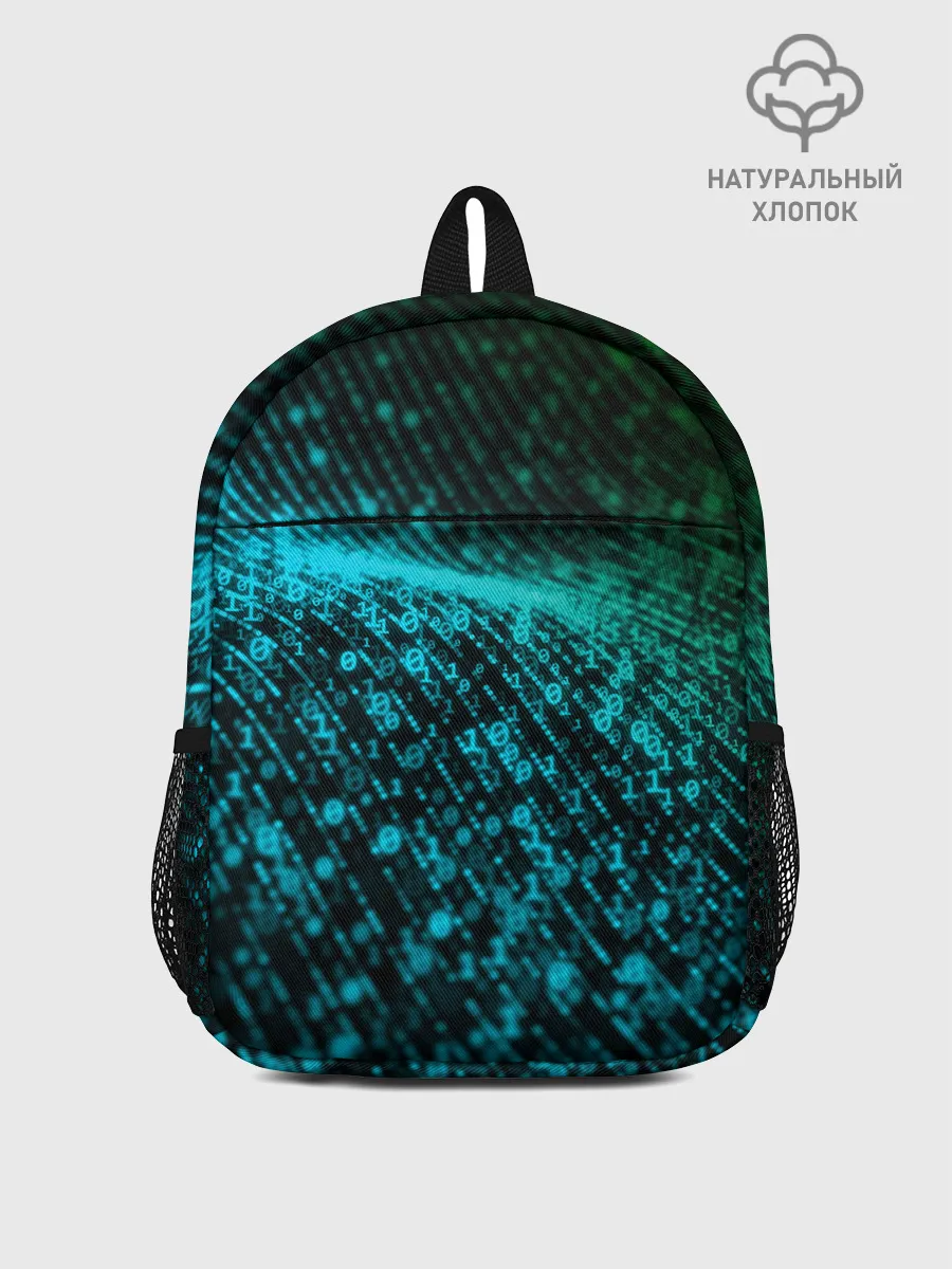 Рюкзак детский / ПРОГРАММИСТ