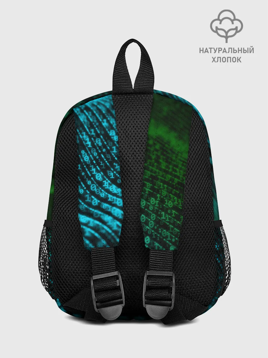 Рюкзак детский / ПРОГРАММИСТ