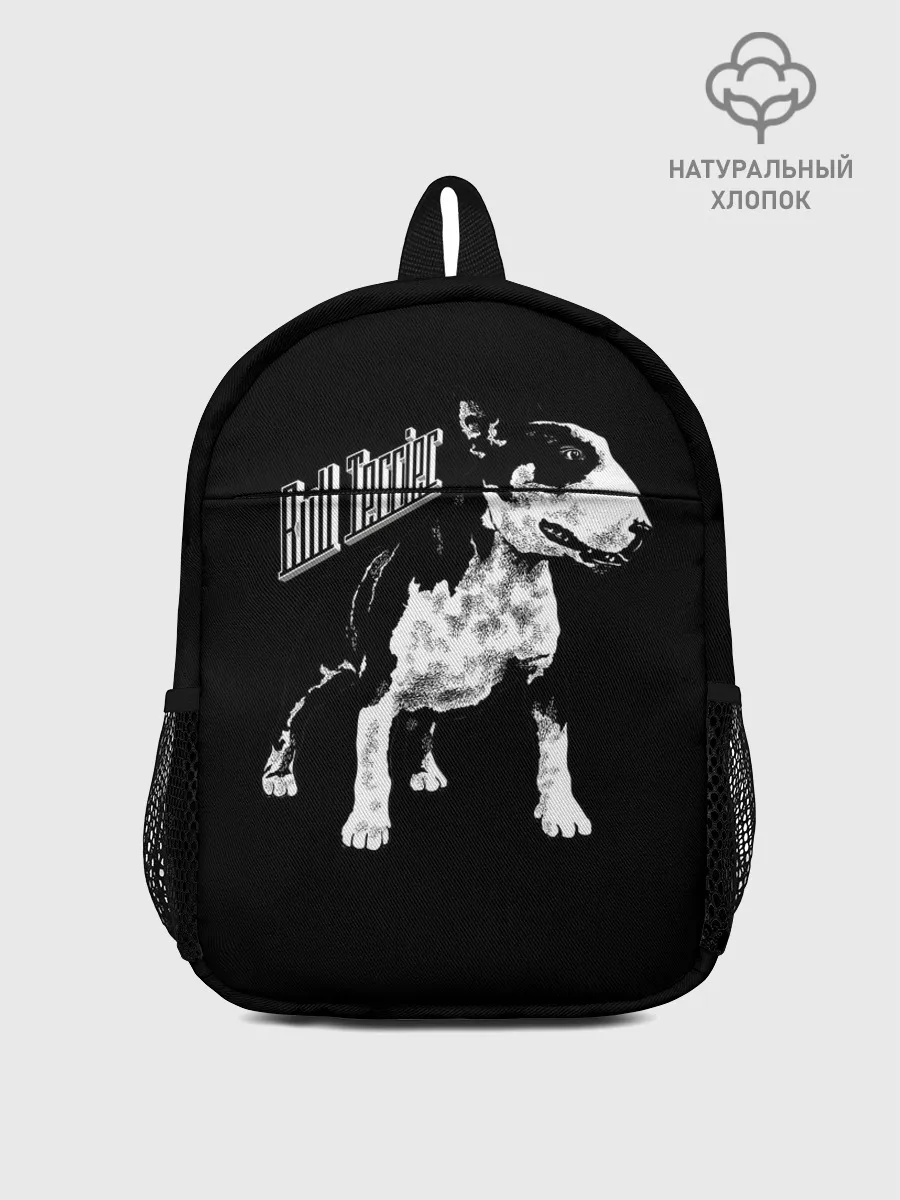 Рюкзак детский / Бультерьер