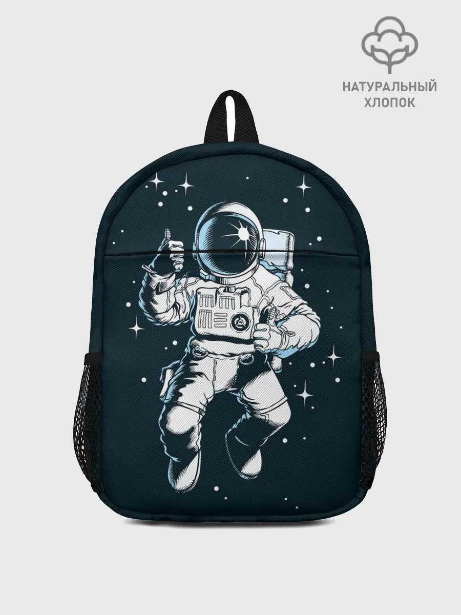 Рюкзак детский / Космонавт