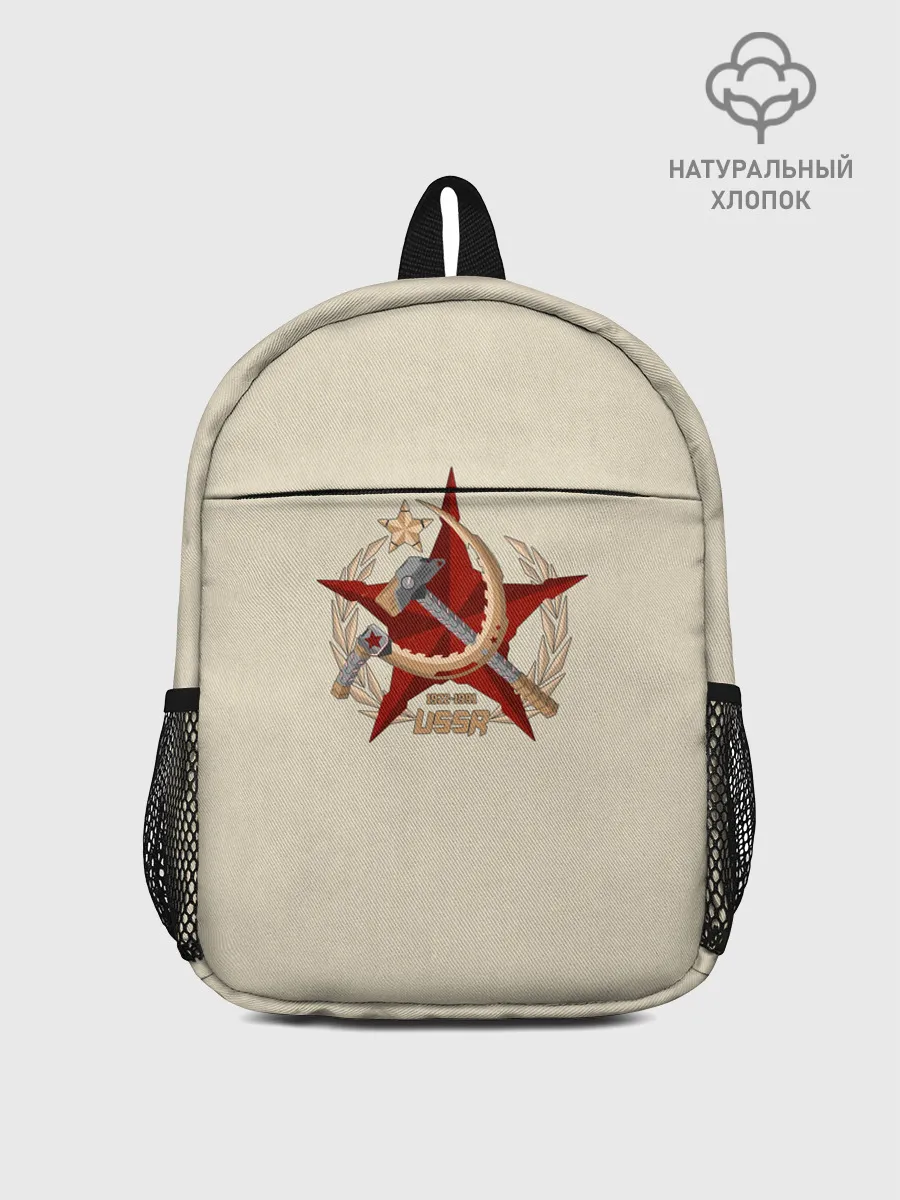 Рюкзак детский / USSR 1922 - 1991