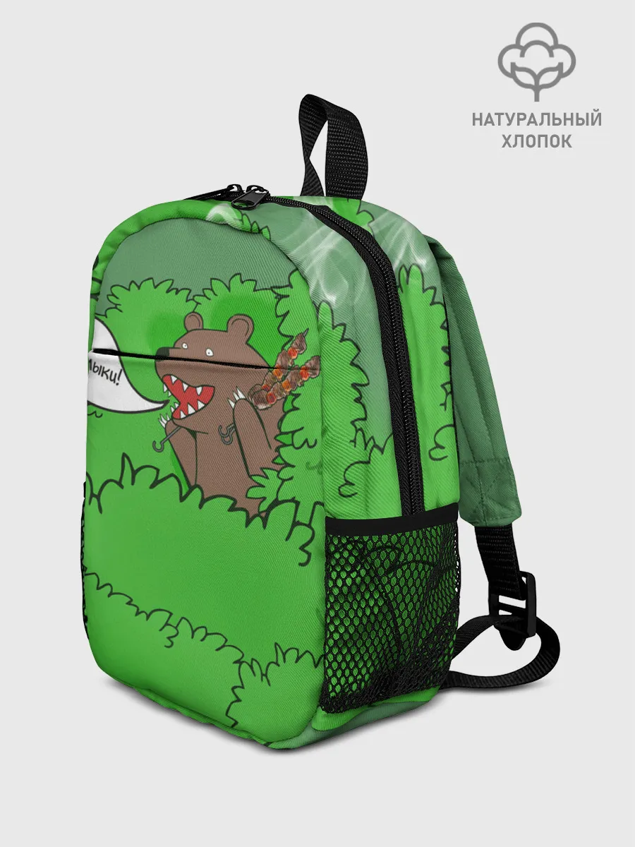 Рюкзак детский / Шашлыки из кустов