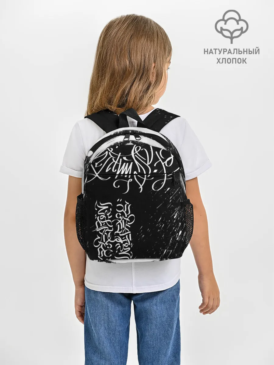 Рюкзак детский / Новая визуальная культура