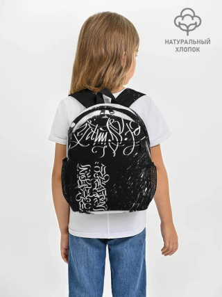 Рюкзак детский / Новая визуальная культура