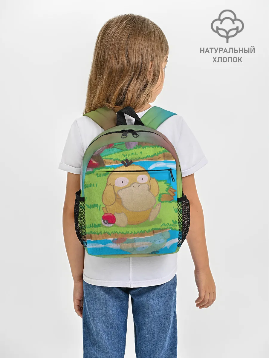 Рюкзак детский / Псайдак