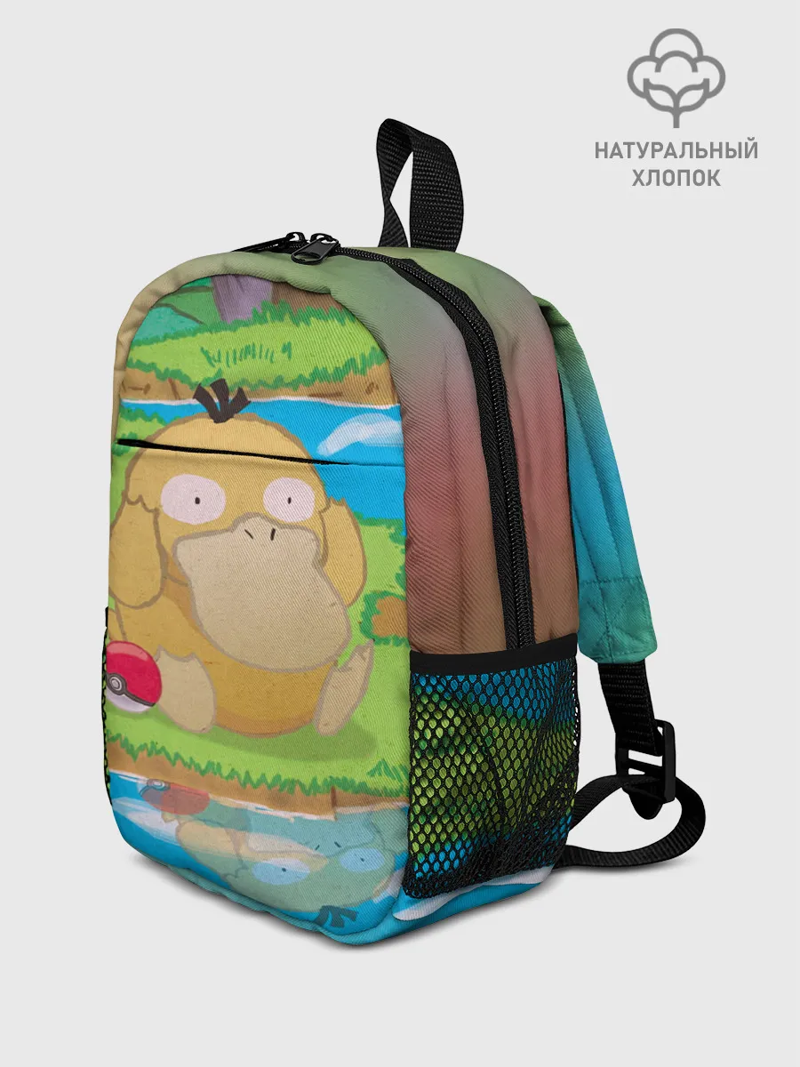 Рюкзак детский / Псайдак