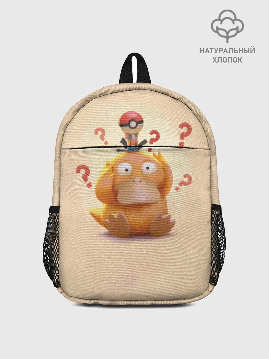 Рюкзак детский / Псайдак