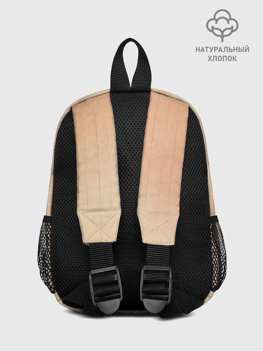 Рюкзак детский / Псайдак