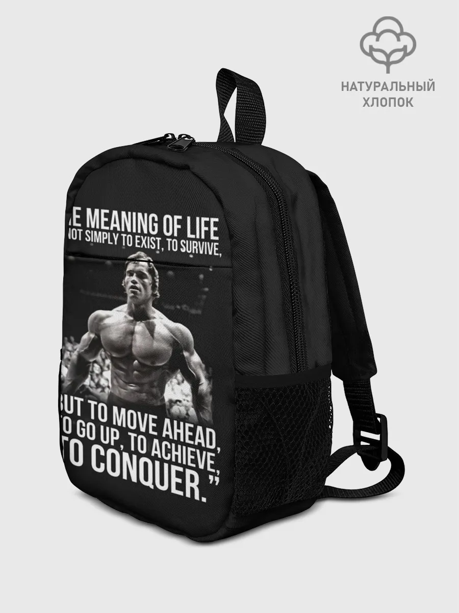 Рюкзак детский / The Meaning Of Life