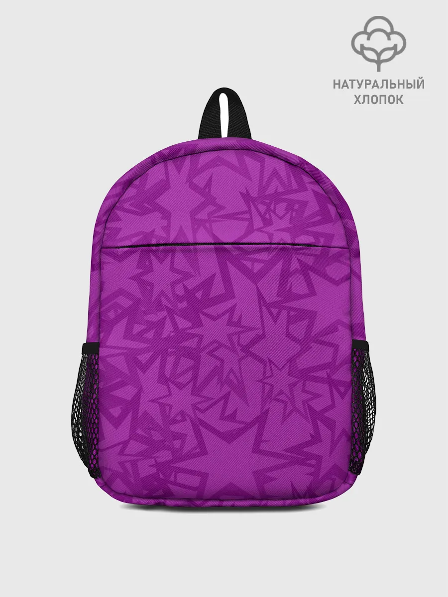 Рюкзак детский / Абстракция.