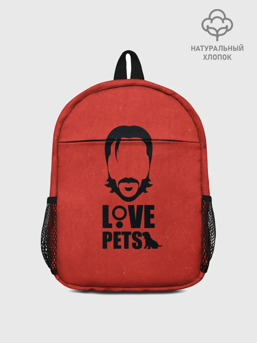 Рюкзак детский / Love pets