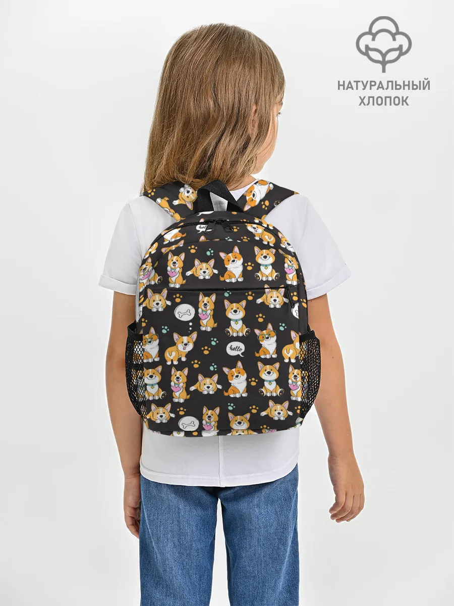 Рюкзак детский / Милые пёсики