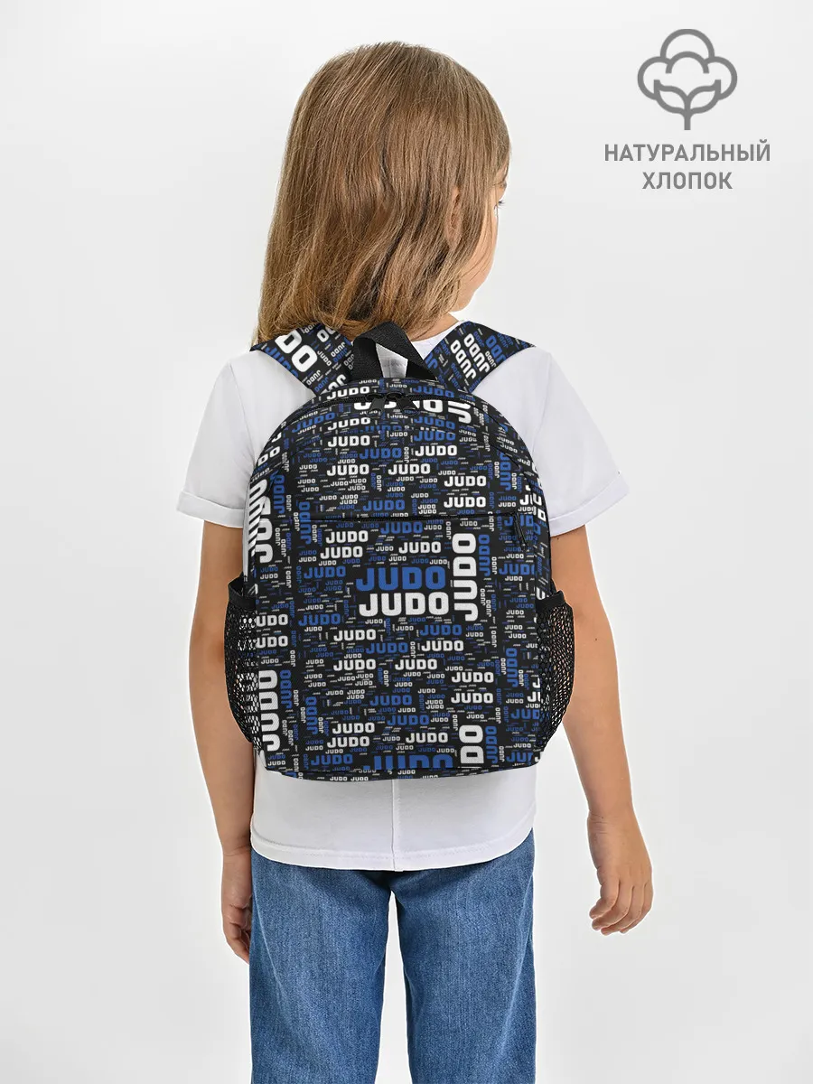 Рюкзак детский / Judo