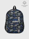 Рюкзак детский / Judo
