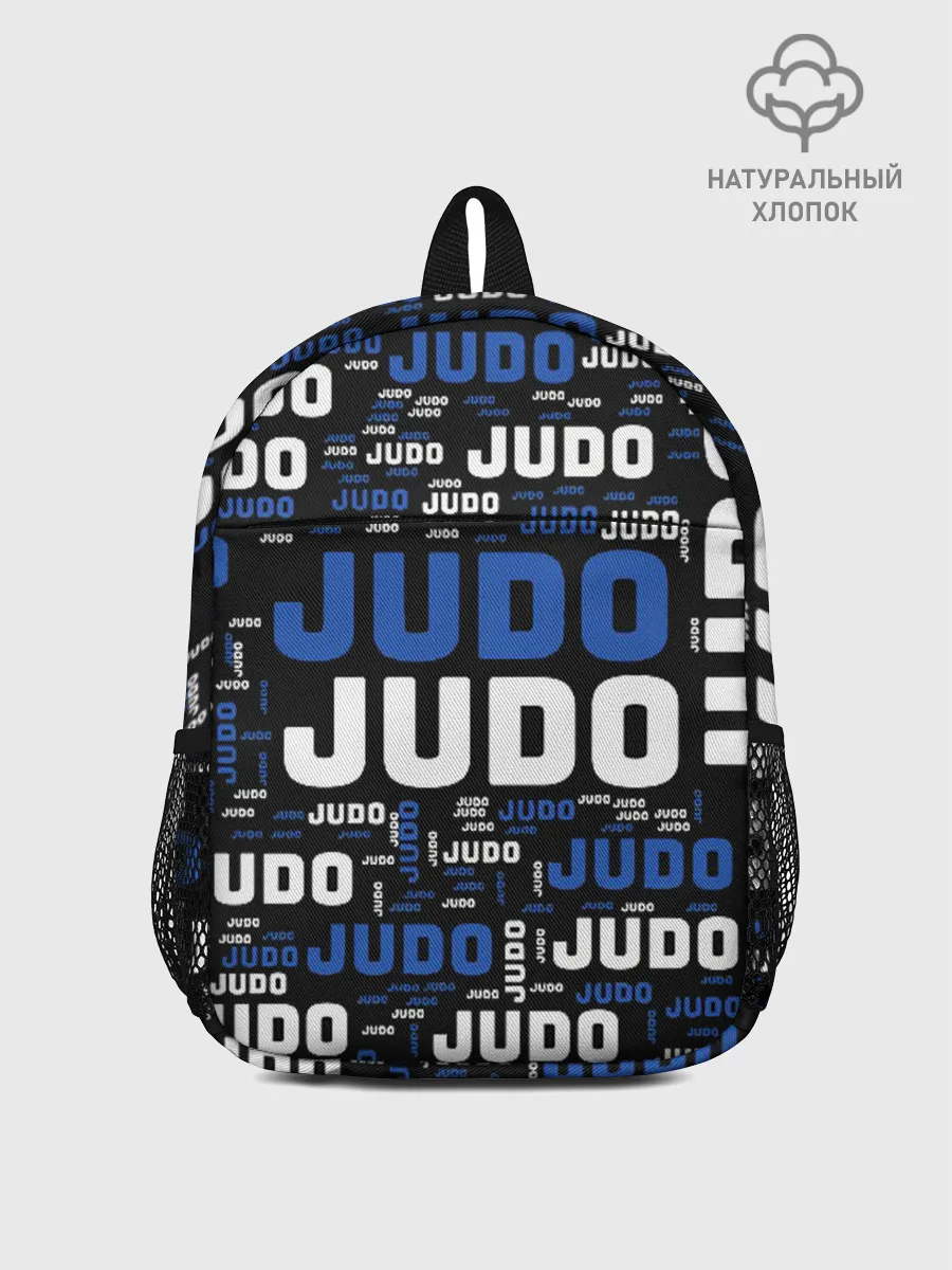 Рюкзак детский / Дзюдо