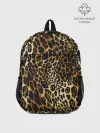 Рюкзак детский / Шкура леопарда