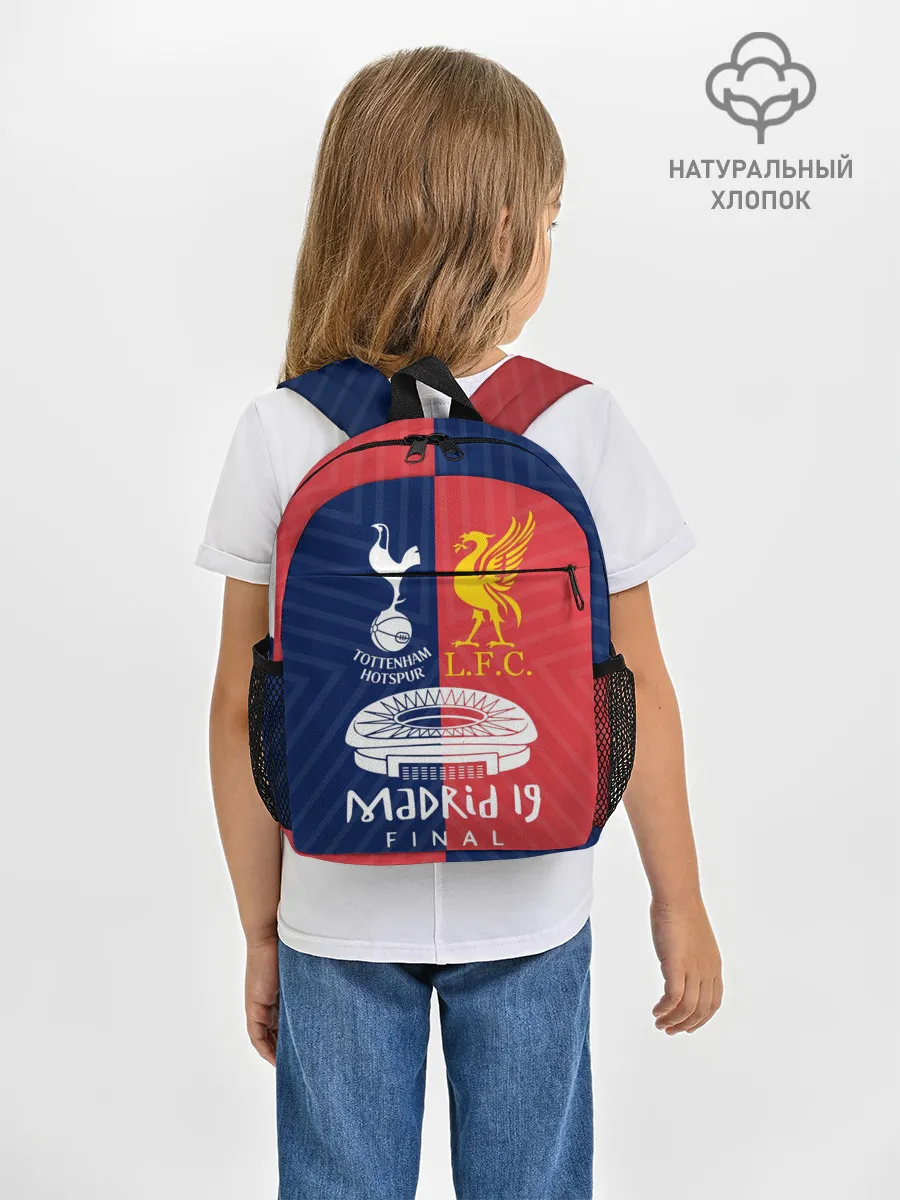 Рюкзак детский / Champions Final