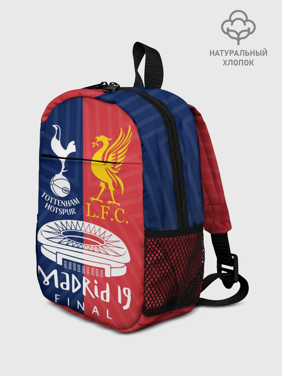 Рюкзак детский / Champions Final