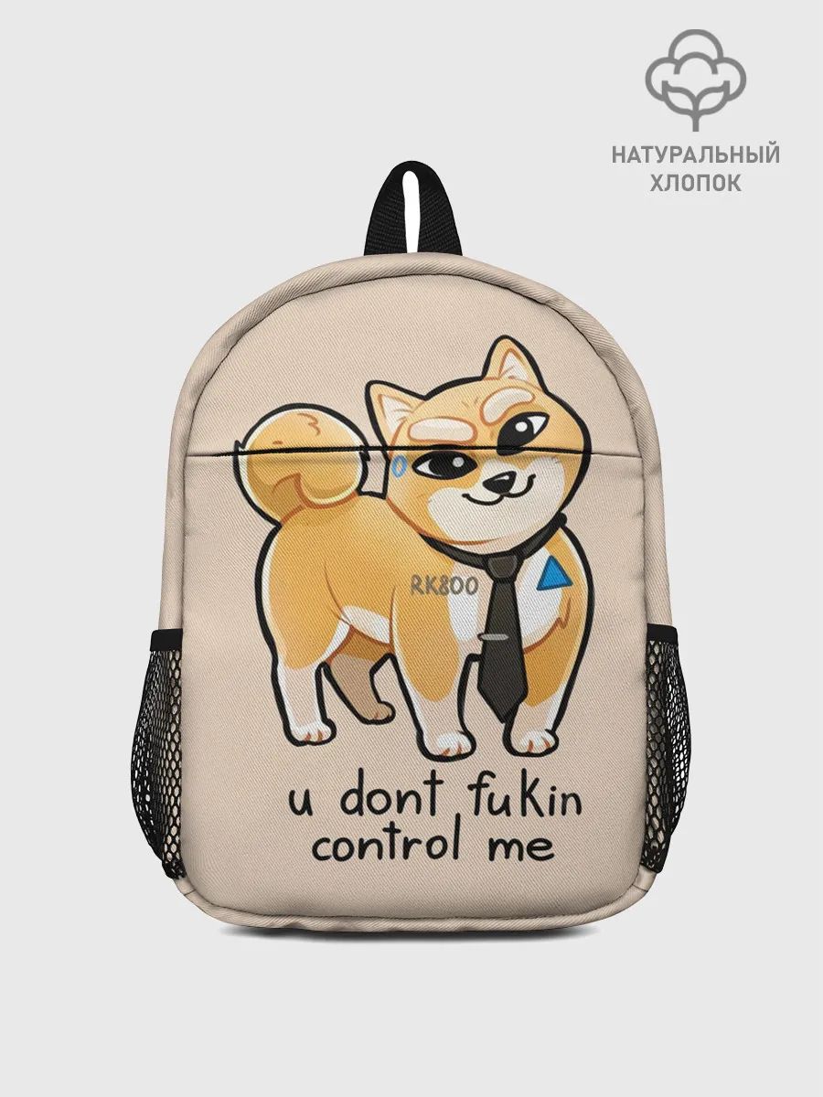 Рюкзак детский / FUKIN CONTROL