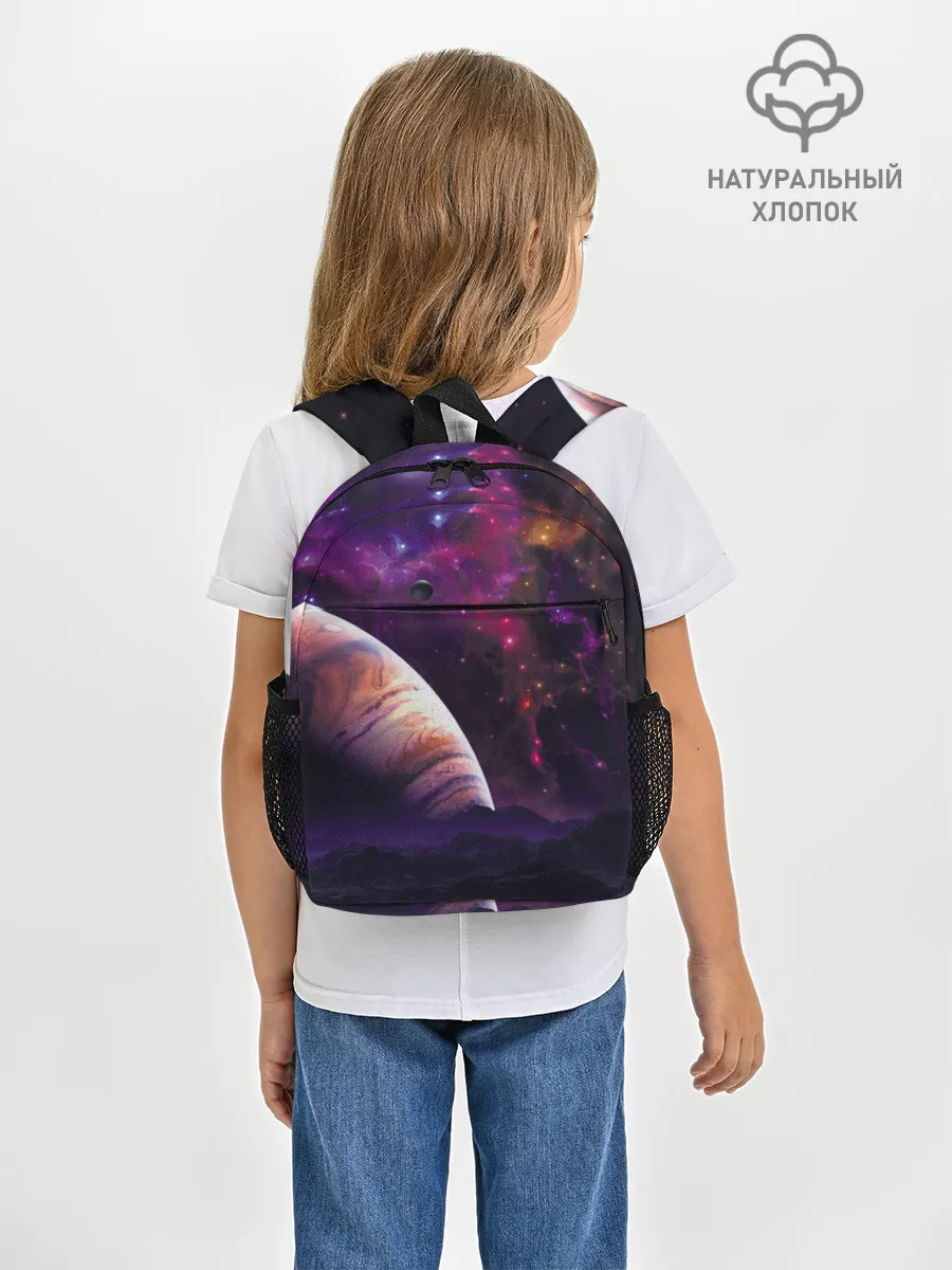 Рюкзак детский / Космос