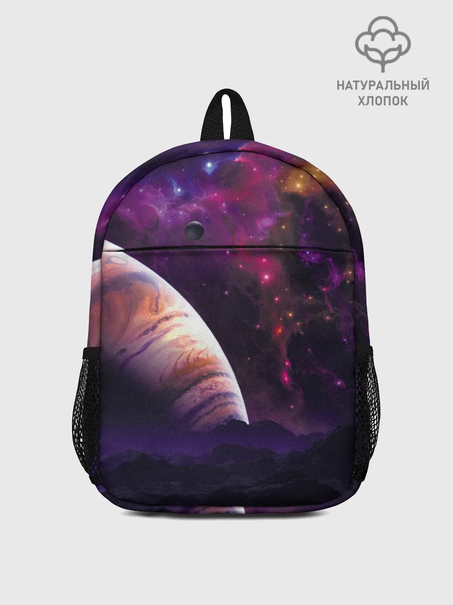 Рюкзак детский / Космос