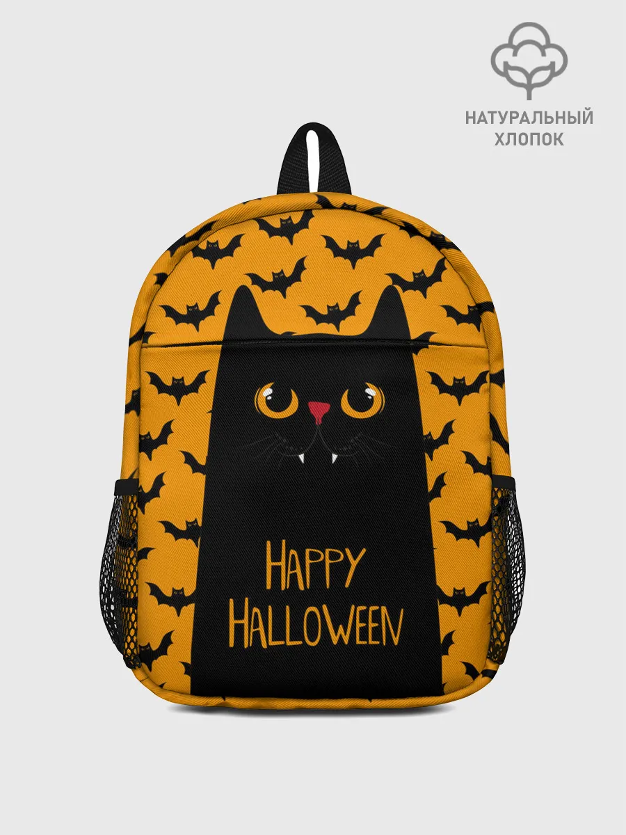 Рюкзак детский / Happy Halloween