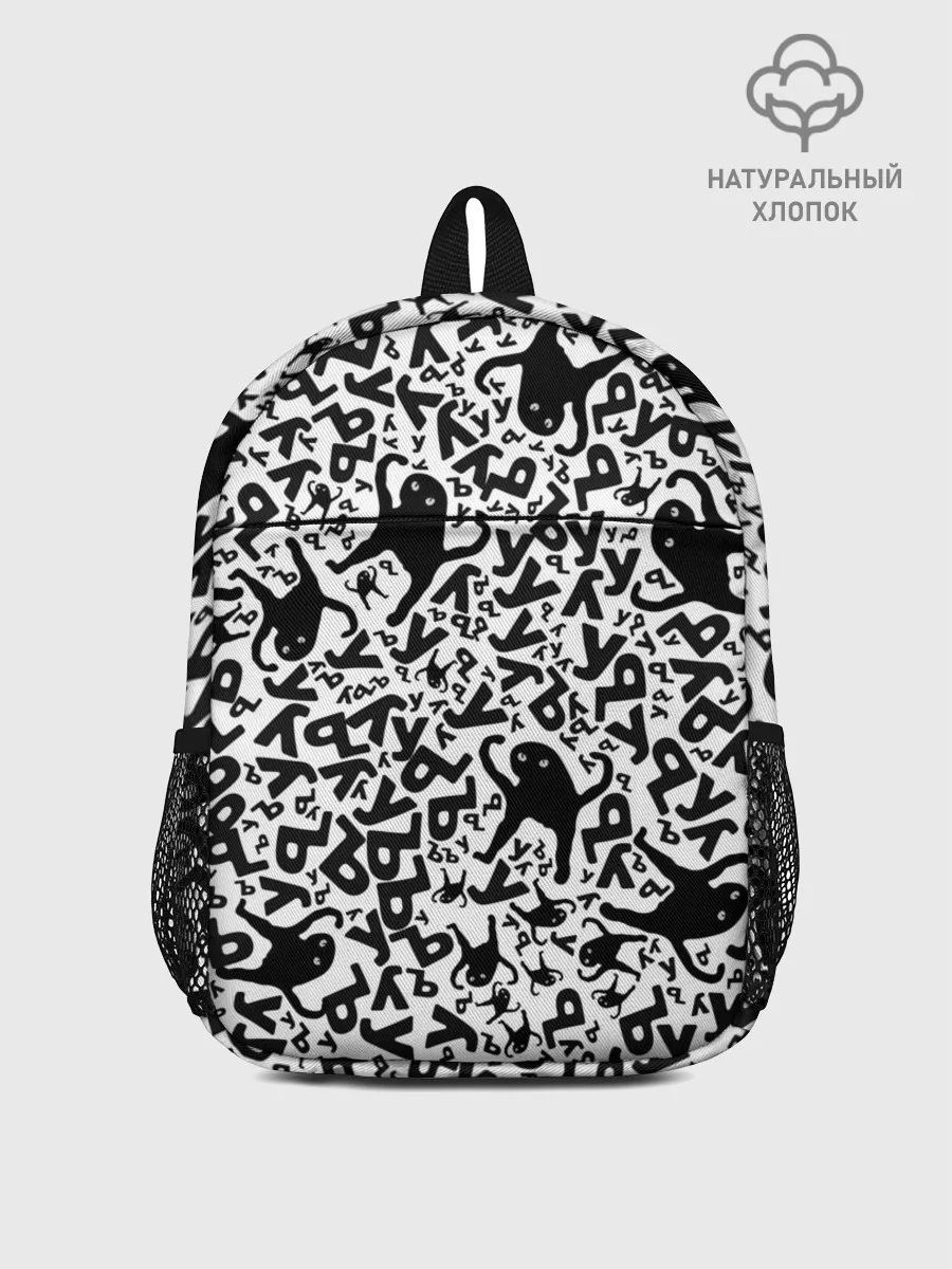 Рюкзак детский / ЪУЪ