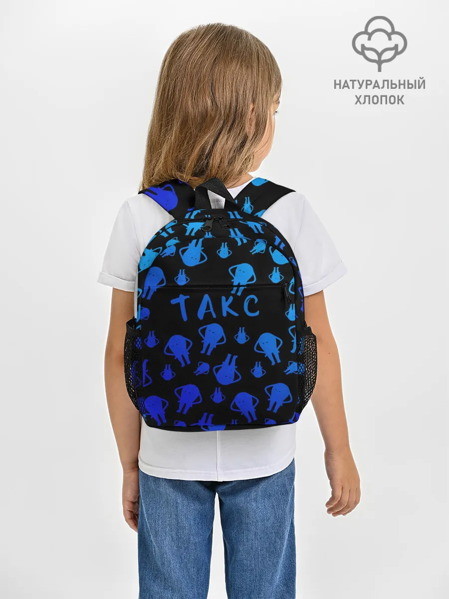 Рюкзак детский / такс