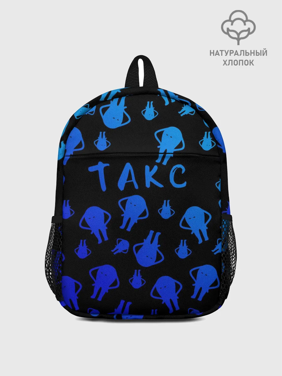 Рюкзак детский / такс